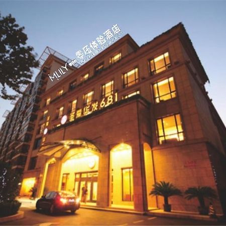 Shanghai Mlily Stress-Free Hotel Extérieur photo
